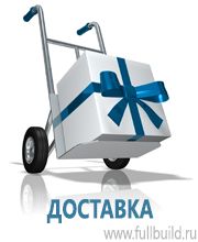 Стенды по первой медицинской помощи купить в Кирово-чепецке