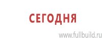 Журналы учёта по охране труда  в Кирово-чепецке