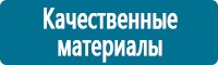 Журналы по электробезопасности в Кирово-чепецке купить