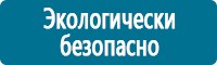 Журналы по электробезопасности в Кирово-чепецке