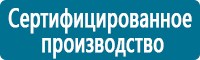 Журналы по электробезопасности в Кирово-чепецке купить Магазин Охраны Труда fullBUILD