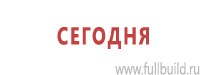 Журналы по электробезопасности в Кирово-чепецке