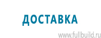 Перекидные системы для плакатов, карманы и рамки в Кирово-чепецке